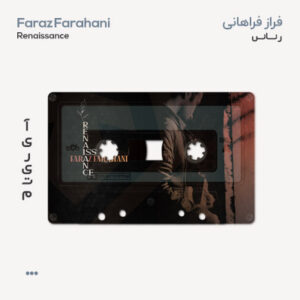 فراز فراهانی رنسانس