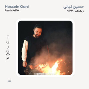 ریمیکس حسین کیانی 2023