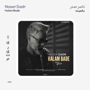 ناصر صدر حالم بده ناصر صدر حالم بده