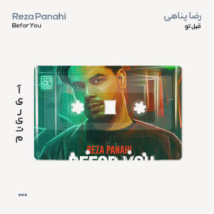 رضا پناهی Befor You