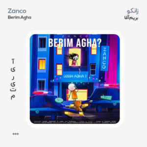 زانکو بریم آقا