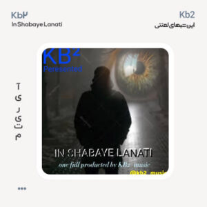 Kb2 این شبهای لعنتی