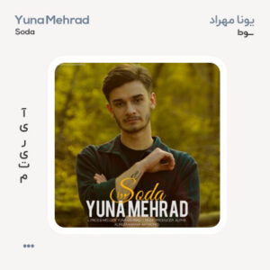 یونا مهراد سودا