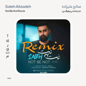 صالح علیزاده نت به نت ریمیکس