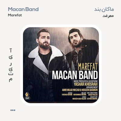 ماکان بند معرفت