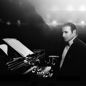 DAVOUD SALEHI