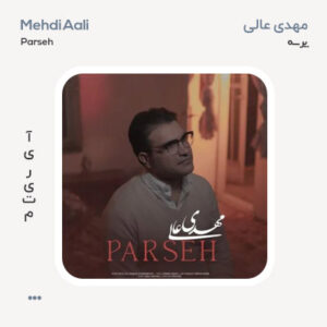 مهدی عالی پرسه