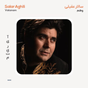 آکاپلا سالار عقیلی وطنم آکاپلا سالار عقیلی وطنم
