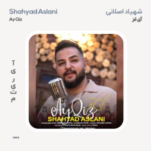 شهیاد اصلانی آی قز شهیاد اصلانی آی قز