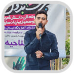 سامی واعظ
