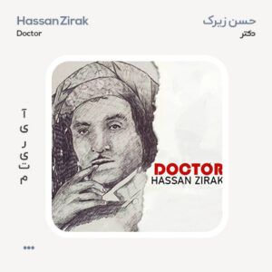 حسن زیرک دوکتور