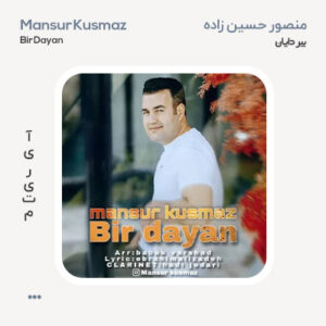 منصور حسین زاده بیر دایان