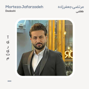 مرتضی جعفرزاده داداشی