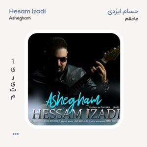 حسام ایزدی عاشقم حسام ایزدی عاشقم