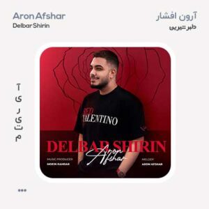 آرون افشار دلبر شیرین