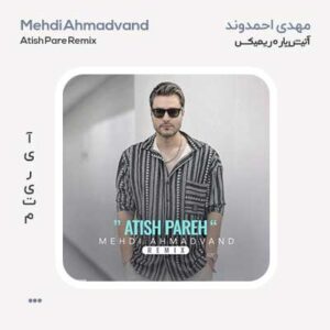 مهدی احمدوند ریمیکس آتیش پاره