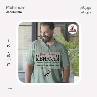 مهرنام جون دلم