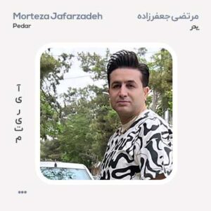 مرتضی جعفرزاده پدر