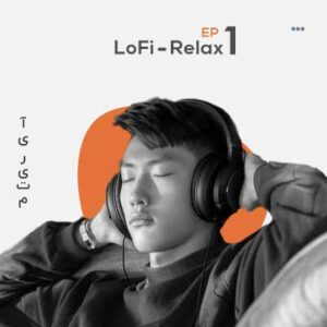 دانلود آهنگ Lo-fi Ep 1