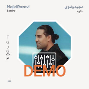 دمو مجید رضوی ستاره