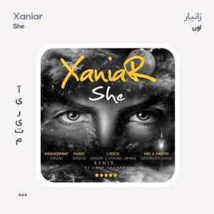 زانیار اون زانیار اون