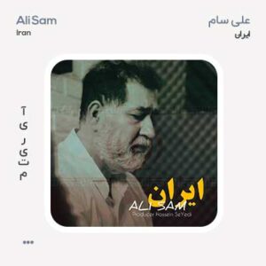 علی سام ایران