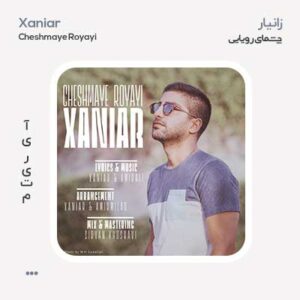 زانیار چشمای رویایی زانیار چشمای رویایی