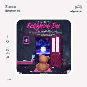 زانکو عشقم اینه