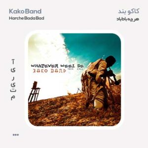 کاکو بند هر چه بادا باد