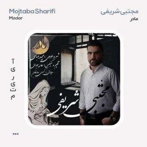 مجتبی شریفی مادر https://dl.musicdel.ir/Music/1403/08/Bing%20Crosby%20Ft%20Taehyung%20V-White%20Christmas%20-musicdel.ir.mp3