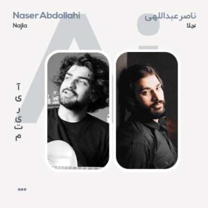 Ai ناصر عبداللهی نجلا Ai ناصر عبداللهی نجلا