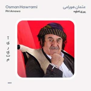 عثمان هورامی پیری ئاماوه