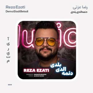 رضا عزتی دئمه الدی بلدی