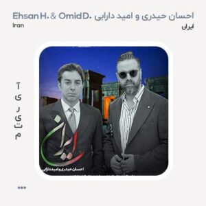 احسان حیدری و امید دارابی ایران احسان حیدری و امید دارابی ایران