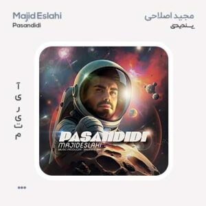 مجید اصلاحی پسندیدی