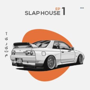 دانلود آهنگ Slap House Ep 1 دانلود آهنگ Slap House Ep 1