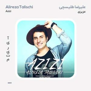 علیرضا طلیسچی عزیزی علیرضا طلیسچی عزیزی