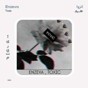 انزوا تاکسیک انزوا تاکسیک