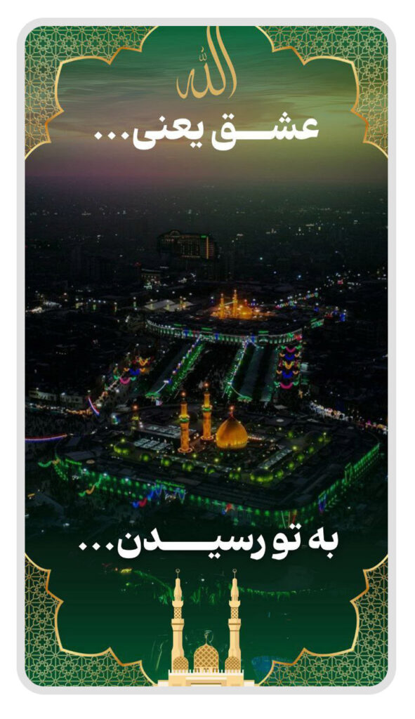 امیرنظام مسئله گو عشق یعنی به تو رسیدن امیرنظام مسئله گو عشق یعنی به تو رسیدن