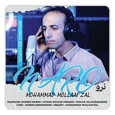 محمد ملاافضل نرو محمد ملاافضل نرو