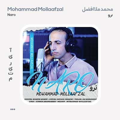 محمد ملاافضل نرو