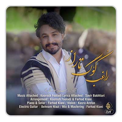 راغب کوگ تاراز