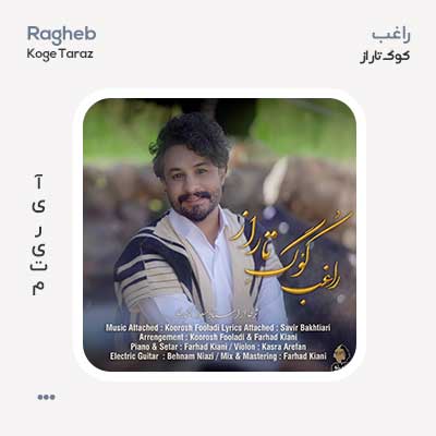 راغب کوگ تاراز