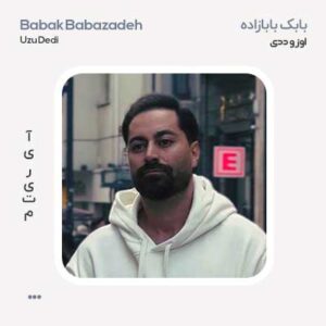 بابک بابازاده اوزو ددی بابک بابازاده اوزو ددی