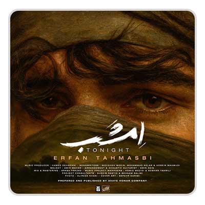 عرفان طهماسبی امشب عرفان طهماسبی امشب
