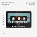 کوروش رضایی A Time for Us