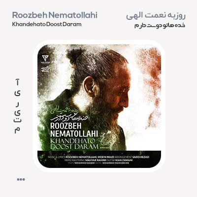 روزبه نعمت الهی خنده هاتو دوست دارم