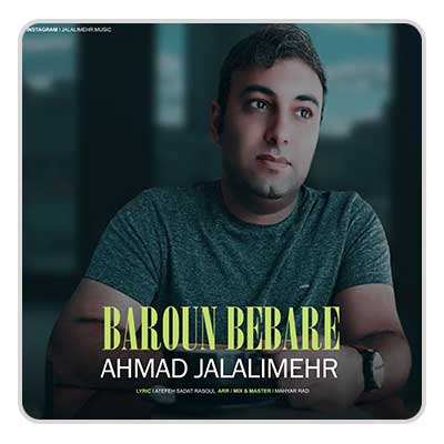 احمد جلالی مهر بارون بباره