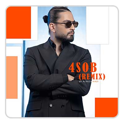 نیواد 4 صبح (ریمیکس) نیواد 4 صبح (ریمیکس)
