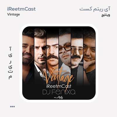آی ریتم کست Vintage